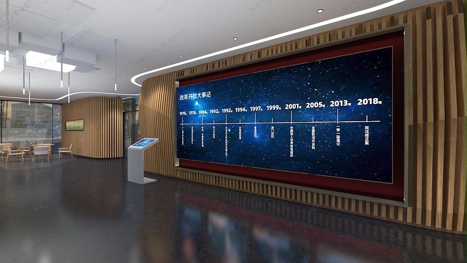 展厅设计案例：改革开放干部学院展厅布展工程