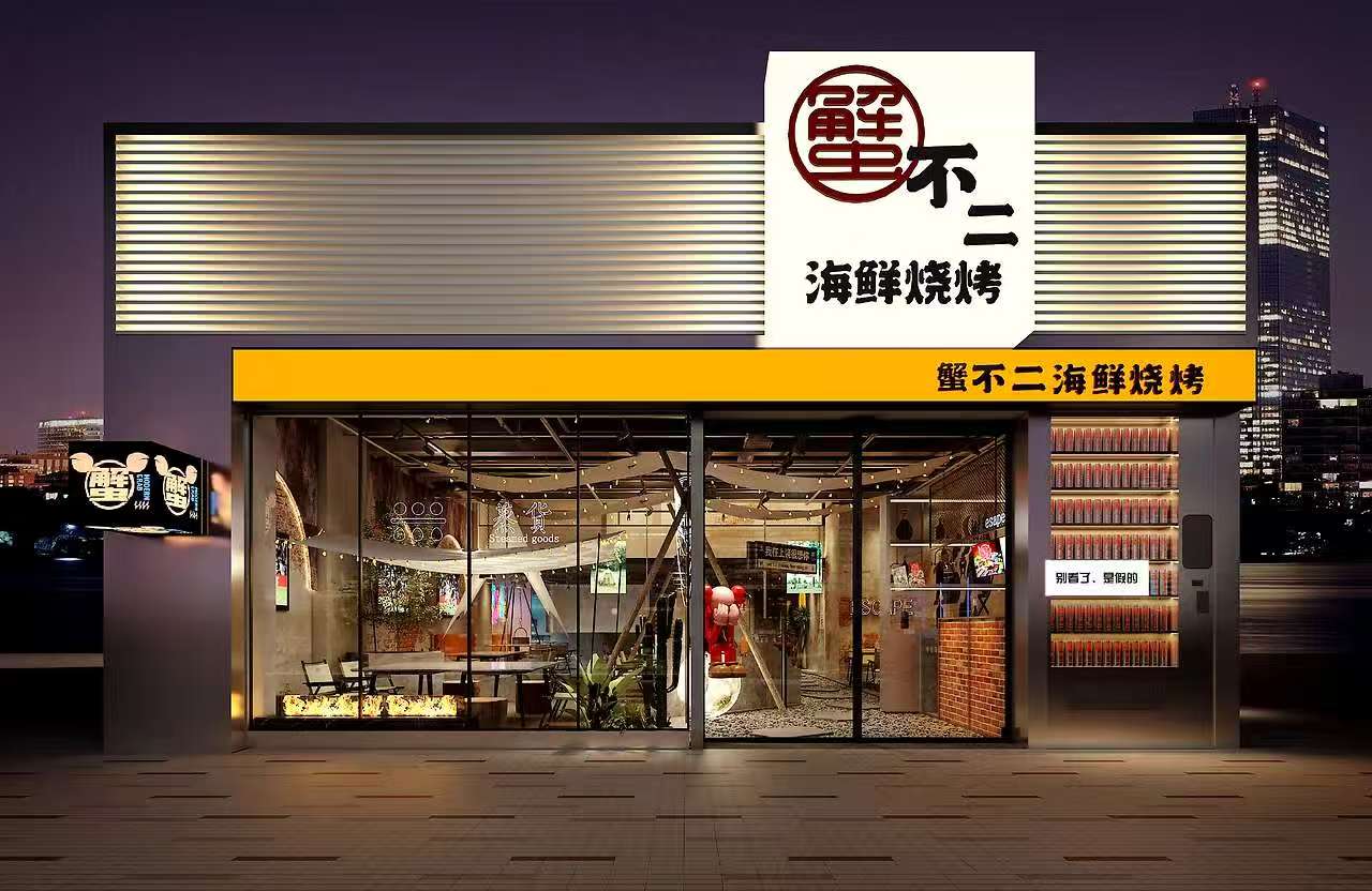 案例赏析｜露营风海鲜烧烤店装修，工业风融合户外氛围有多出圈？